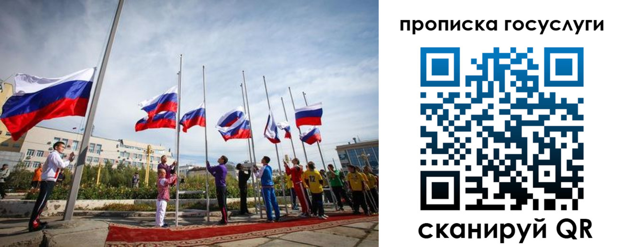 временная регистрация надежно в Уфе