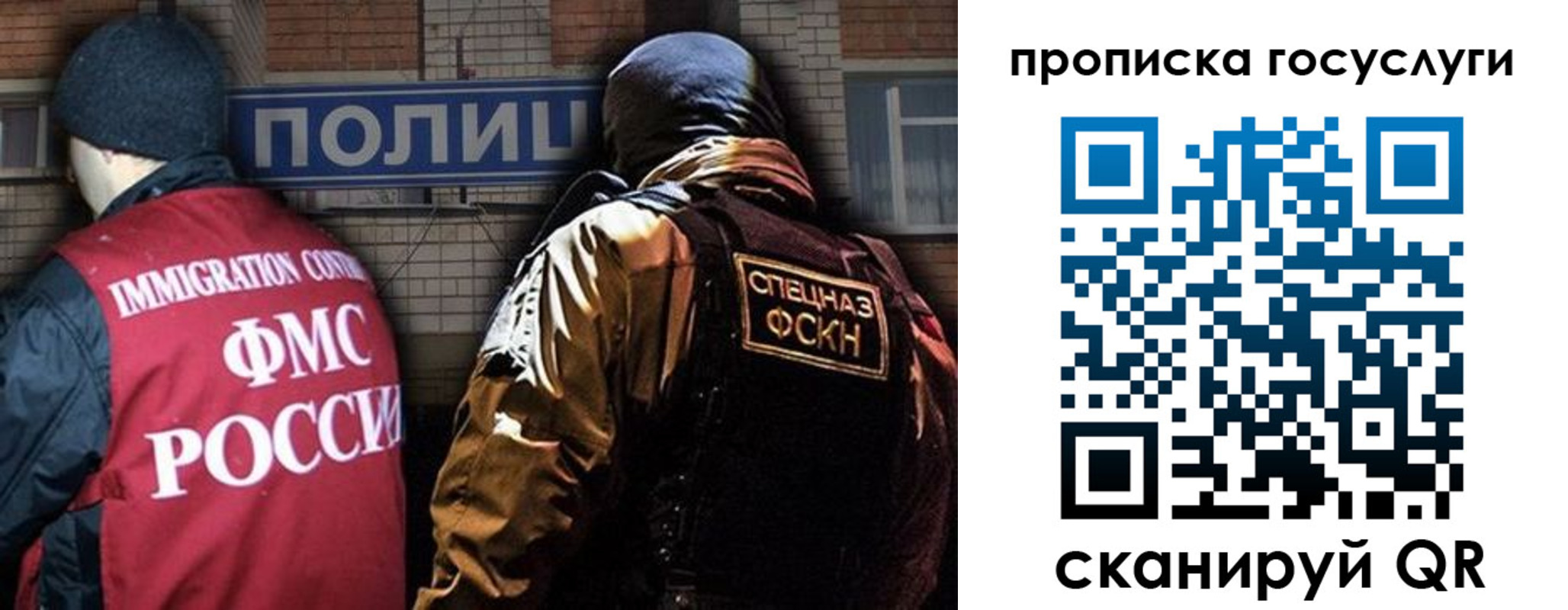регистрация для школы в Уфе